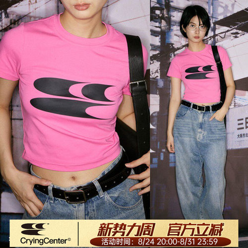 CryingCenter 美式紧身短款T恤上衣辣妹休闲夏季弹力棉 哭喊中心