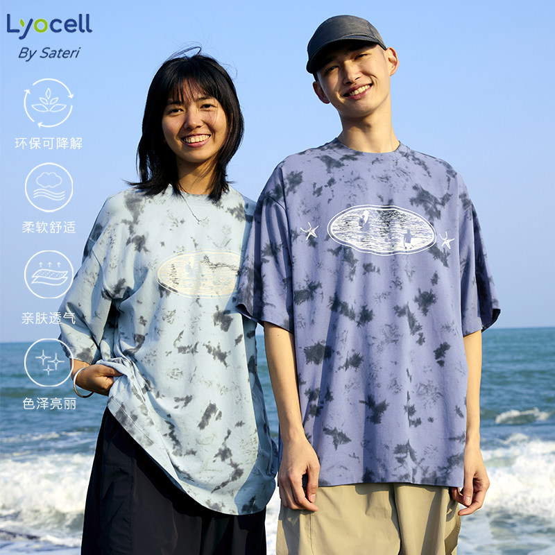 CryingCenter 星星冲浪手扎染TEE 哭喊中心