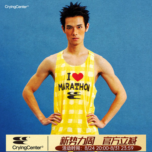 CryingCenter  I LOVE MARATHON马拉松跑步运动休闲男女格纹背心