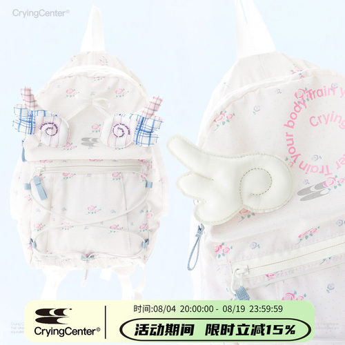 CryingCenter翅膀可拆卸碎花尼龙野餐登山包户外双肩翅膀书包中号