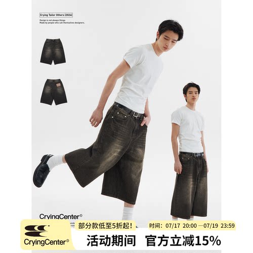 CryingCenter复古直筒七分牛仔裤