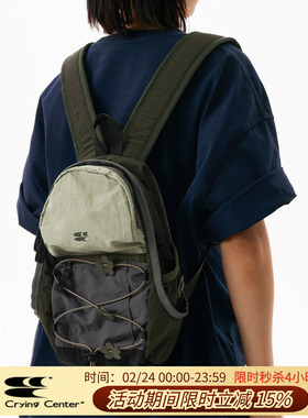CryingCenter 绿色小碎花版-拼接撞色野餐登山包户外双肩书包