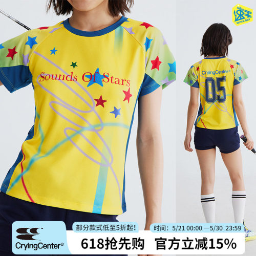 CryingCenter星星插肩短袖速干拼接球服 哭喊中心