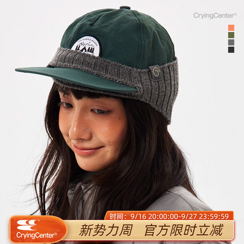 CryingCenter棒球帽鸭舌帽伴侣 针织护耳 发带（不含帽）哭喊中心