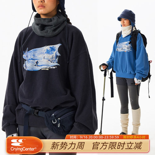 CryingCenter 3c滑雪场复古洗水圆领加绒卫衣 男女款 哭喊中心