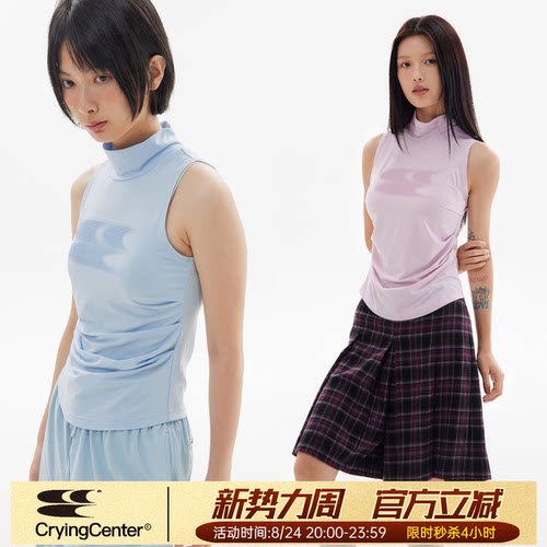 CryingCenter 高领凉感冰皮面料无袖上衣背心 哭喊中心