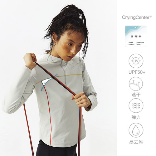 CryingCenter 帆船分割修身小高领运动T恤 哭喊中心