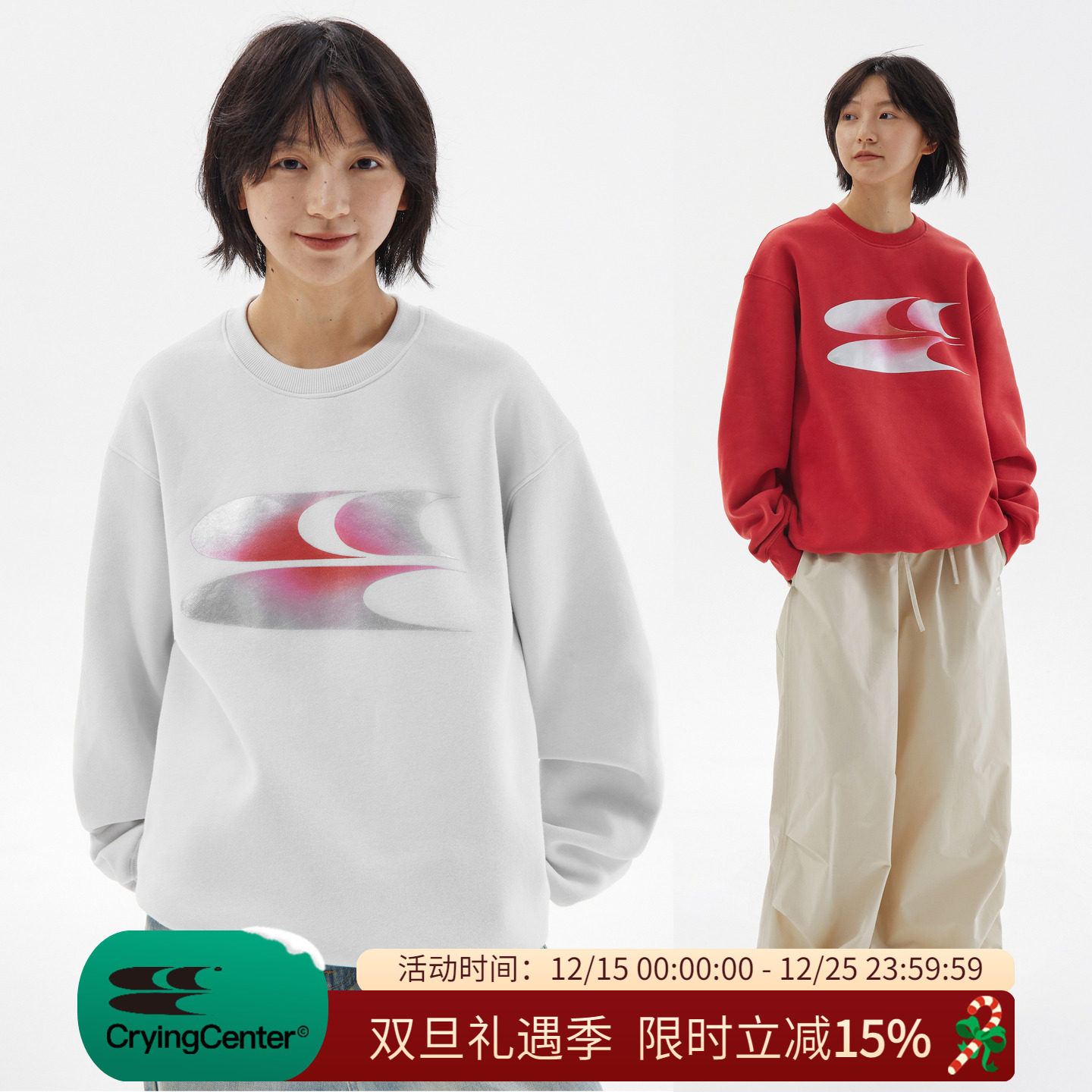 CryingCenter渐变粉银卫衣