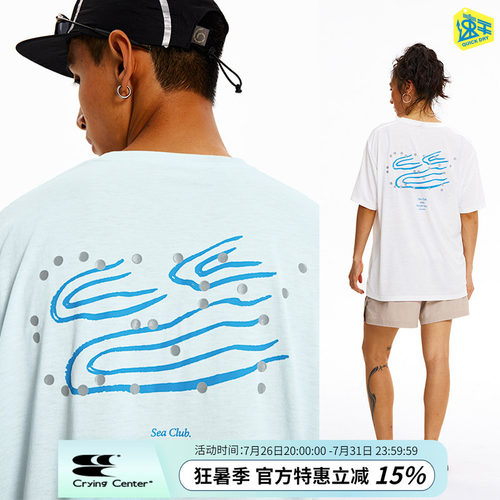 CryingCenter 反光浆河流波点水纹速干宽松运动休闲短袖T恤男女款