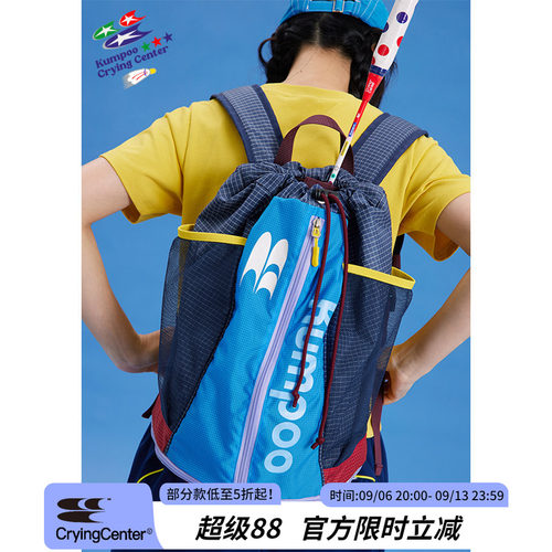 CryingCenterx薰风联名2.0拼色多功能羽毛球束口包双肩包哭喊中心