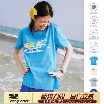 CryingCenterxhidive联名潜水系列印花男女款运动凉感吸湿速干tee
