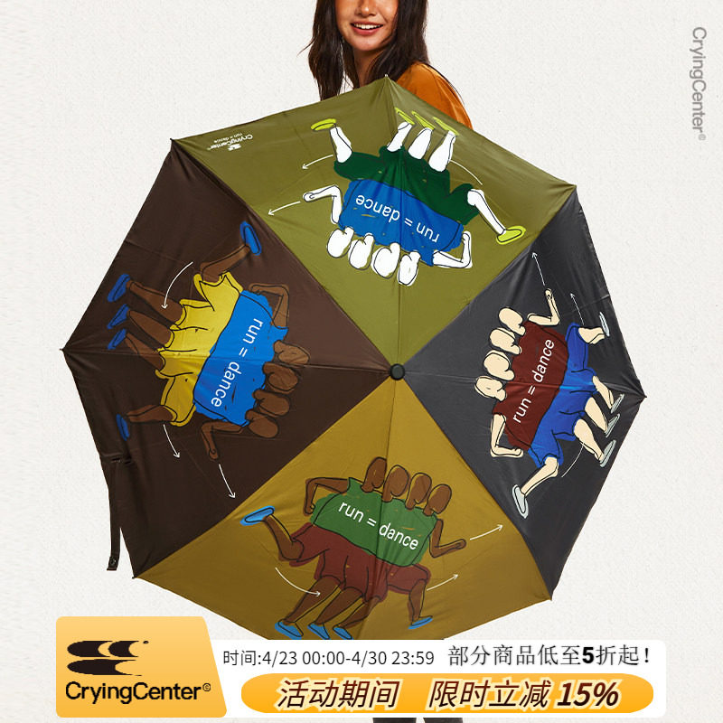 CryingCenter 跑步的人环扣自动伞 户外运动 哭喊中心