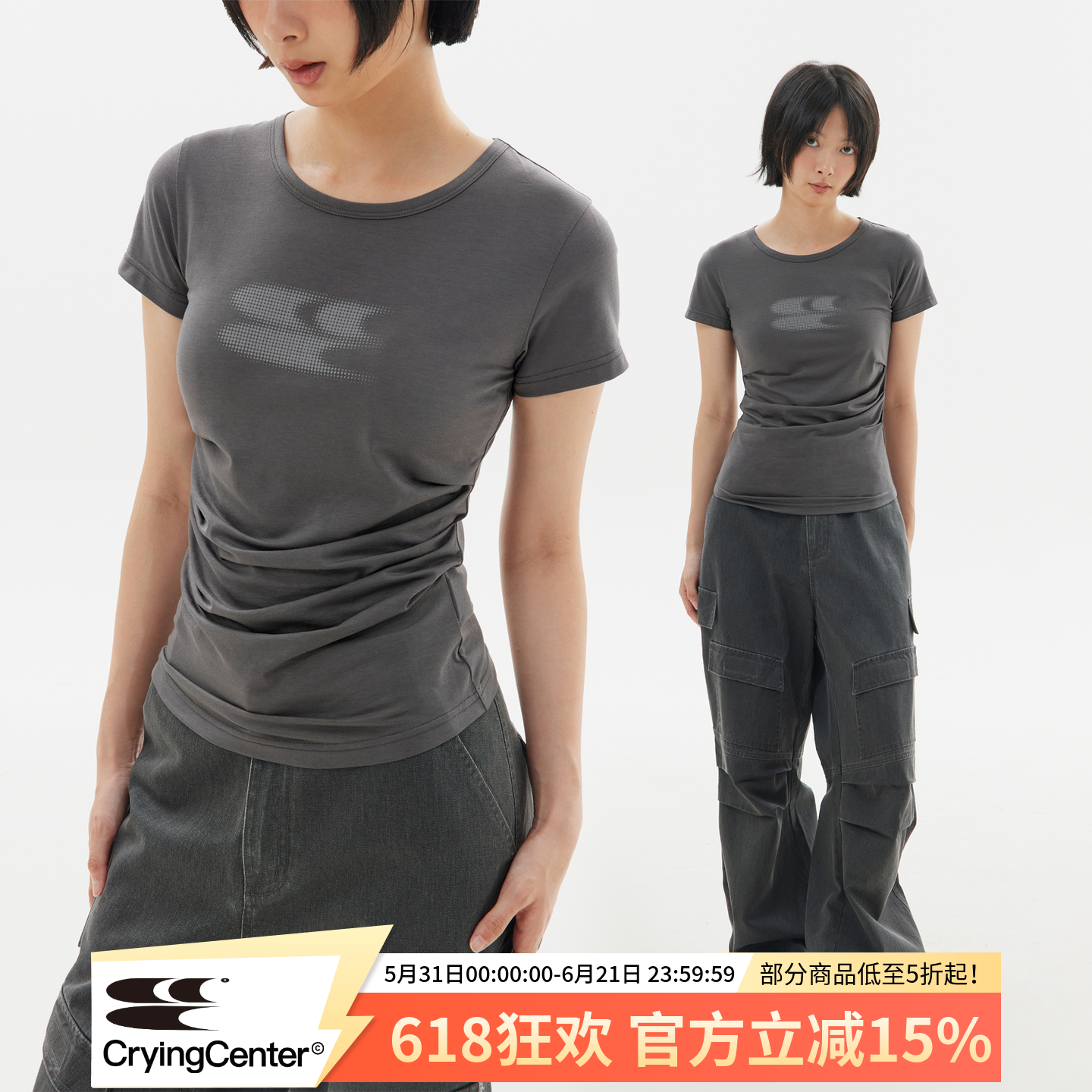 CryingCenter 渐变logo凉感冰皮面料大领口T恤上衣 哭喊中心