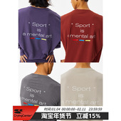 CryingCenter 哭喊中心 男女款 多色户外运动训练圆领长袖 Tee