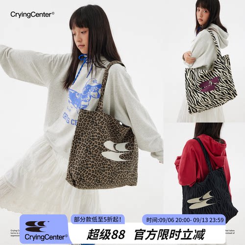 CryingCenter 动物园托特包 哭喊中心