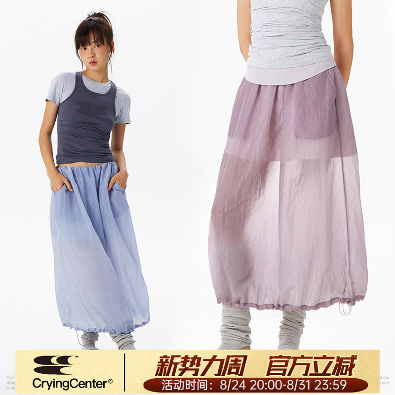 CryingCenter 糖果纸彩色抽绳花苞长裙 哭喊中心