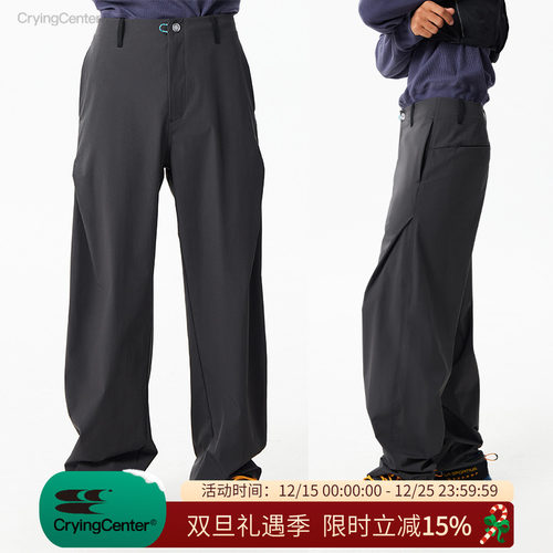CryingCenter 百搭神裤弯刀香蕉裤 男女款 哭喊中心
