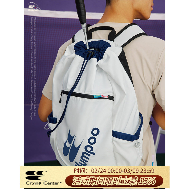 CryingCenterx薰风羽毛球联名系列 束口独立拍仓鞋仓双肩包