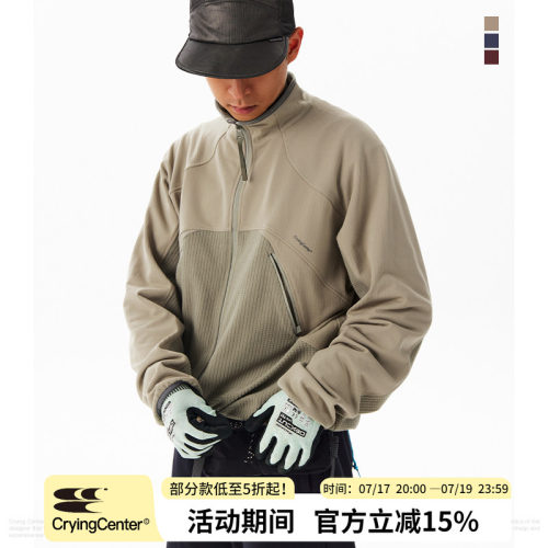 CryingCenter 立领拼接抓绒夹克宽松外套 男女款 哭喊中心