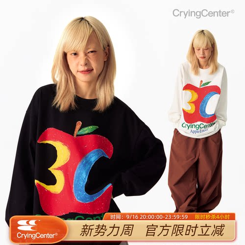 CryingCenter3C苹果涂鸦长袖TE