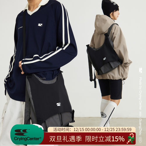 cryingcenter日常休闲出游