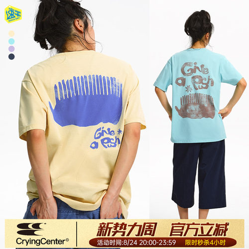 CryingCenter Give A Push攀岩手吸湿速干做旧印花Tee 哭喊中心