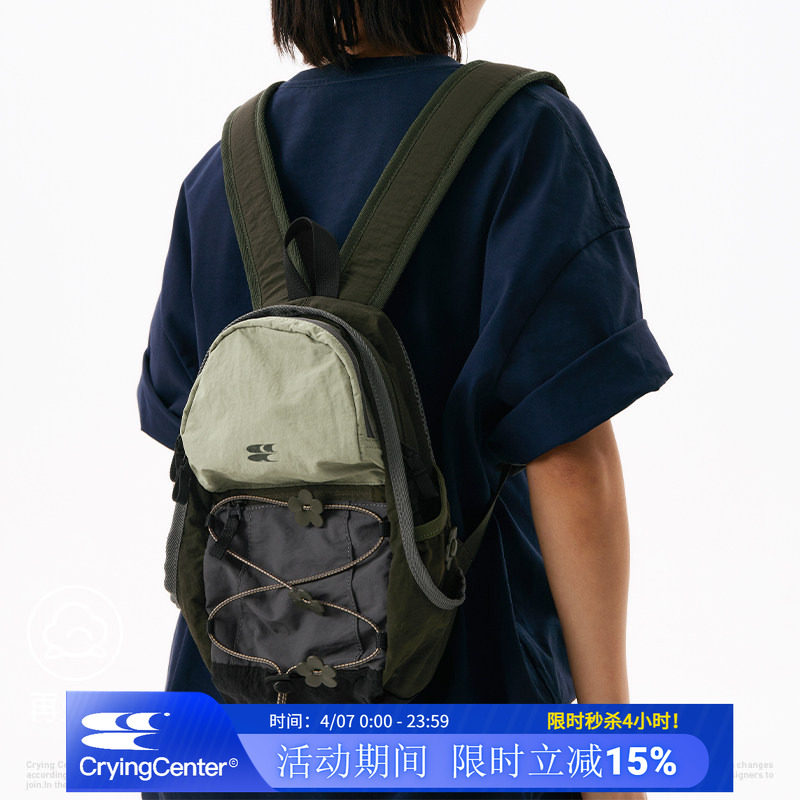 CryingCenter 绿色小碎花版-拼接撞色野餐登山包户外双肩书包