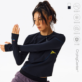 CryingCenter速干凉感5A抗菌吸湿防晒马拉松跑步运动训练长袖