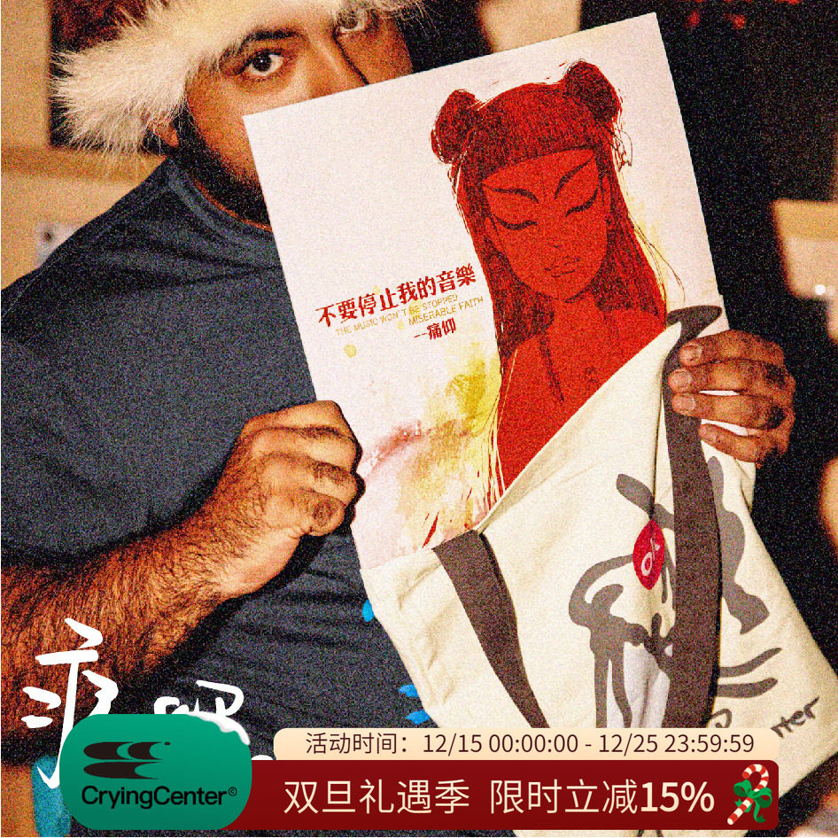 cryingcenter单肩包青春流行