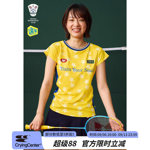 CryingCenter满天星羽毛球正肩修身小飞袖训练服速干大赛服