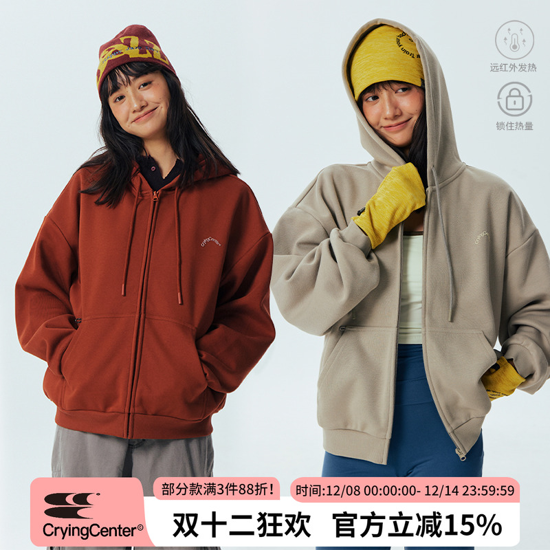 CryingCenter远红外自发热基础款拉链连帽加绒卫衣男女款哭喊中心