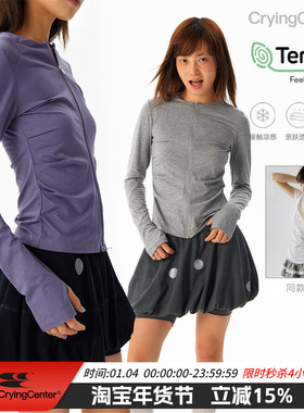 CryingCenter凉感天丝莫代尔亲肤透气紧身收腰 拉链长袖上衣外套