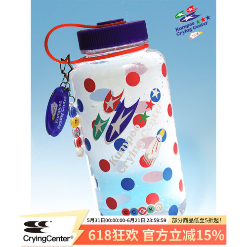 CryingCenterxKumpoo薰风联名2.0运动复古波点水杯中性款哭喊中心