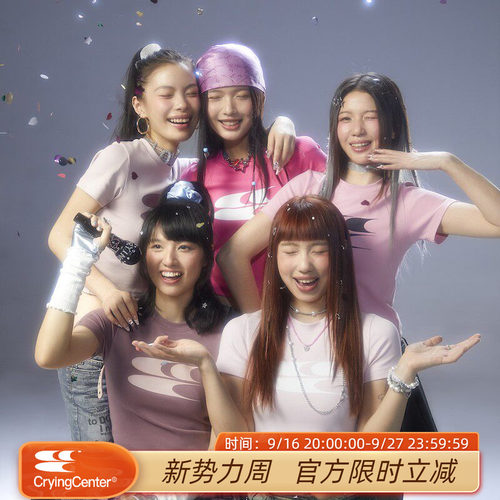 CryingCenter y2k千禧辣妹粉色美式复古圆领修身T恤 爵士街舞短t