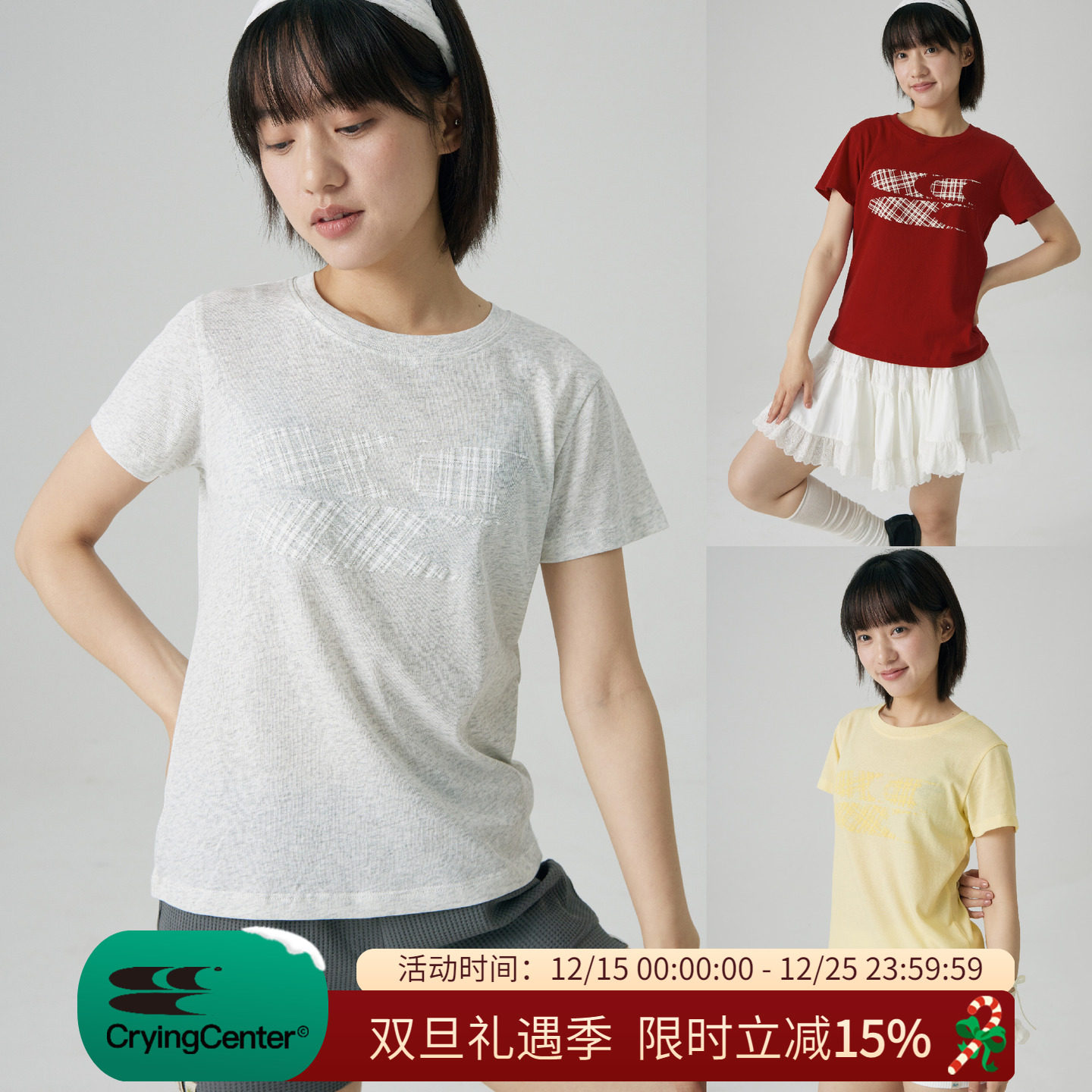 CryingCenter 多色格纹logo正肩修身短袖Tee 哭喊中心