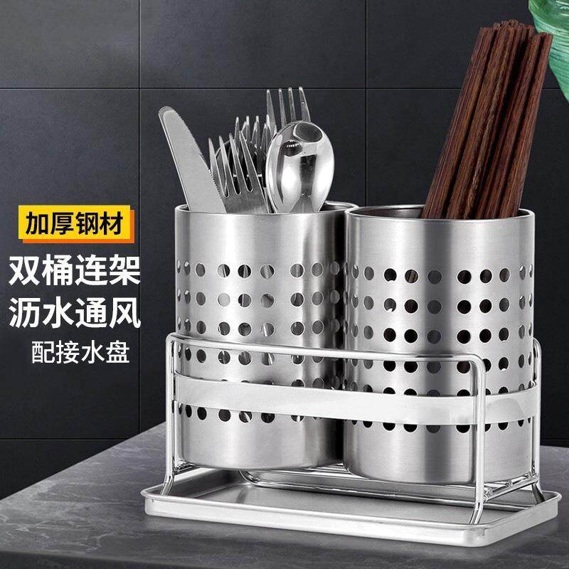 不锈钢双筒餐具篮连架接水盘沥水厨房筷子笼刀叉勺收纳筒,餐饮具,餐具笼/架,淘宝优惠券,粉丝福利购,淘宝优惠卷