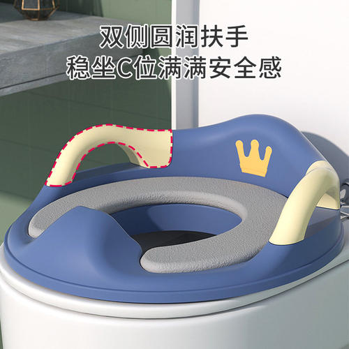 儿童马桶坐便器6岁以上女宝宝小孩男孩加大坐便软垫婴幼儿坐便器