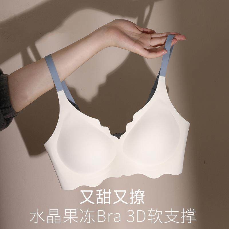 无钢圈果冻条无痕内衣女舒适无痕薄款小胸聚拢透气收副乳固定女,女士内衣/男士内衣/家居服,文胸,淘宝优惠券,粉丝福利购,淘宝优惠卷