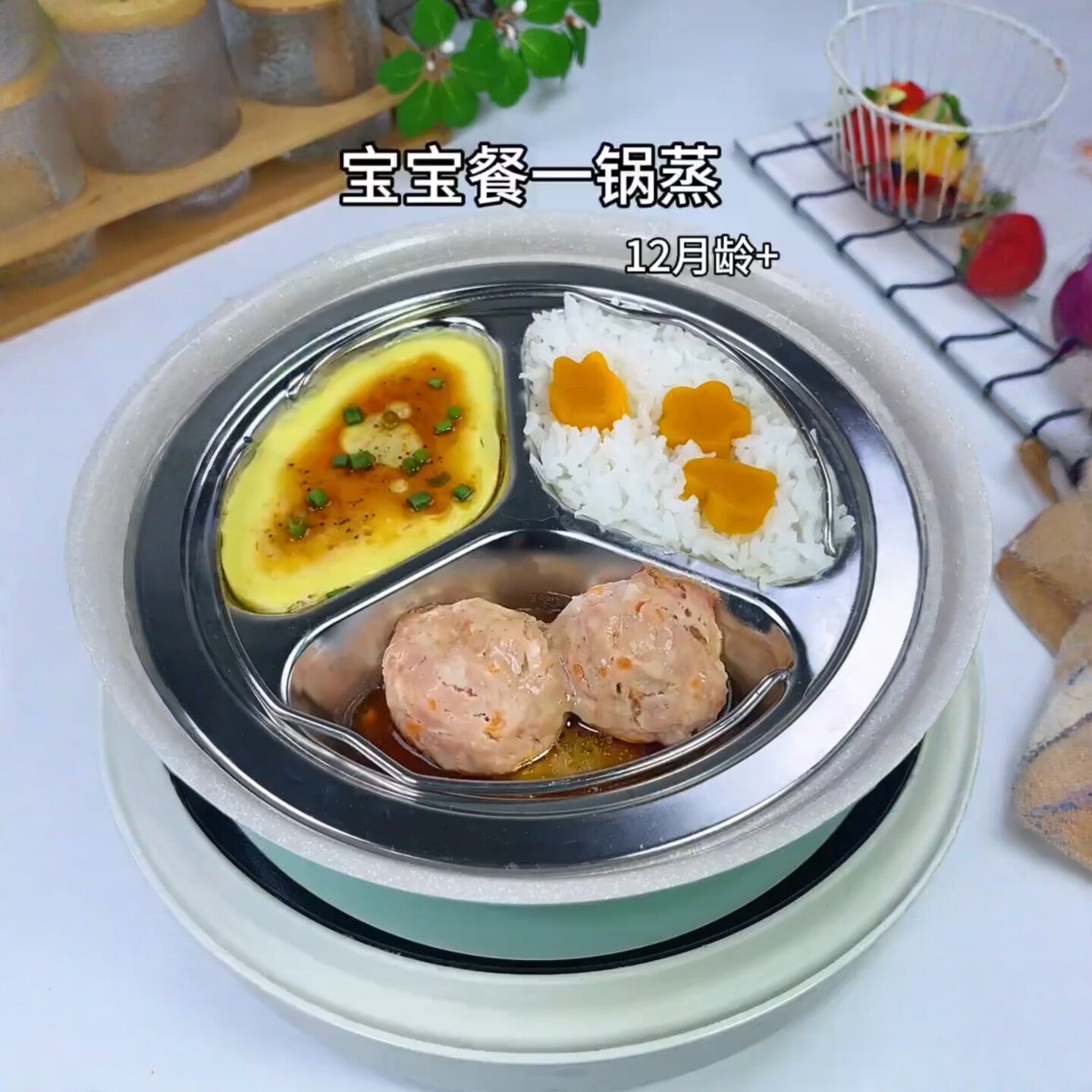 婴儿辅食分格蒸盘不锈钢食品级一锅蒸蒸格多功能加深电饭煲内蒸笼图片