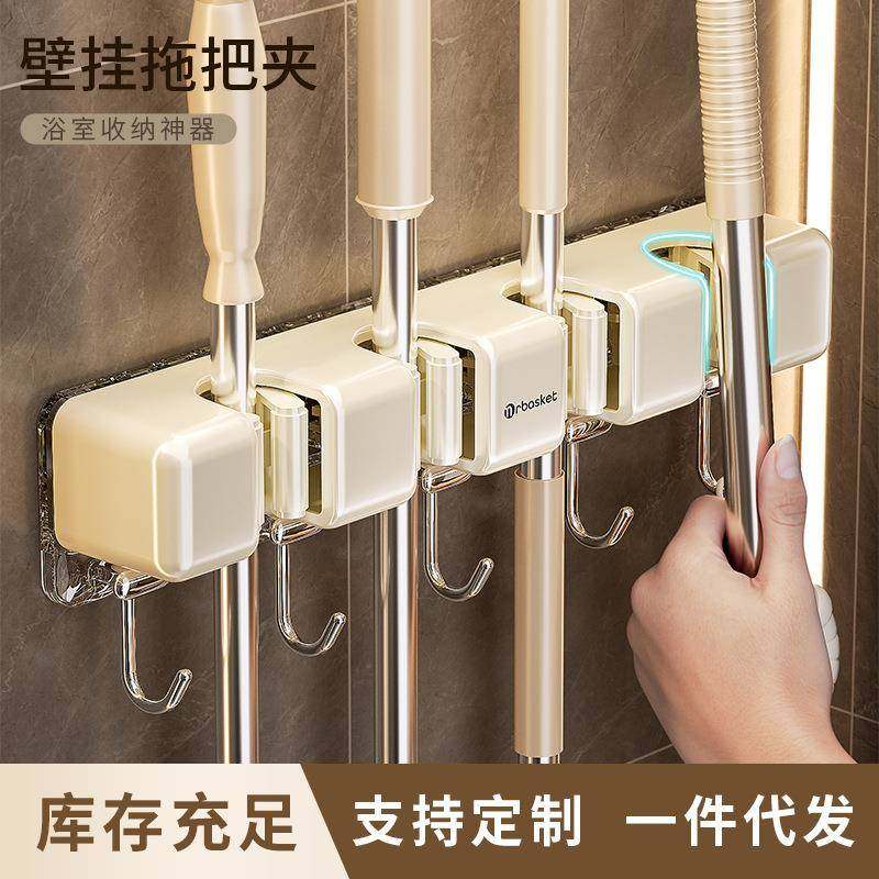 拖把架挂钩拖把夹免打孔壁挂卫生间拖布收纳架强力固定卡扣扫把夹,收纳整理,挂门置物架,淘宝优惠券,粉丝福利购,淘宝优惠卷
