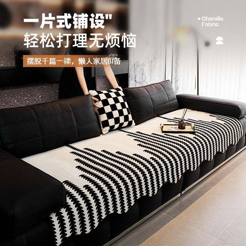 高级感异形皮沙发垫四季通用直排夏季防滑坐垫子2026新款盖布凉席,居家布艺,沙发套,淘宝优惠券,粉丝福利购,淘宝优惠卷