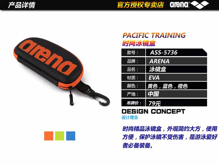 Sac de sport - Ref 10548 Image 2