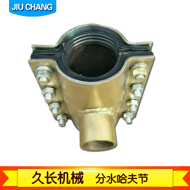 精品增接口哈夫节堵漏器内丝分水器管道分水快速接头三通厂家直销