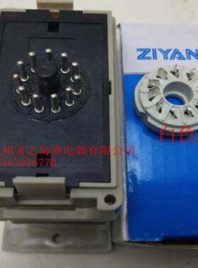 JS14S 数显时间继电器 4位 9999S 999.9S 9999M AC220V380V变压器