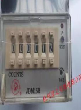 计数器，计米器，数显计数器JDM15B，JDM15-B 220V 380V
