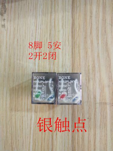 hh52p中间继电器机床电磁2开2闭