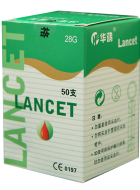包邮医用华鸿一次性无菌采血针I型50支装采血笔用