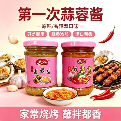 广西正宗蒜蓉辣椒酱生蚝茄子用