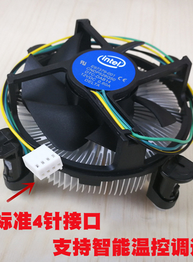 Intel/英特尔铜芯超静音cpu散热器1151/1155 台式机电脑风扇 包邮