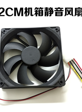 台式电脑机箱风扇  12CM厘米12V静音 电源风扇120254P(大4P)